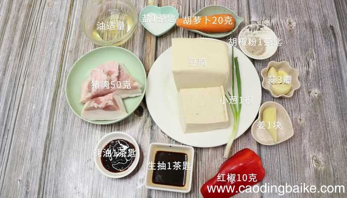 客家酿豆腐客家酿豆腐的做法