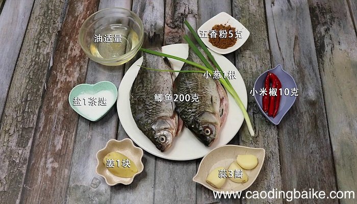 五香酥鱼的做法 五香酥鱼怎么做好吃