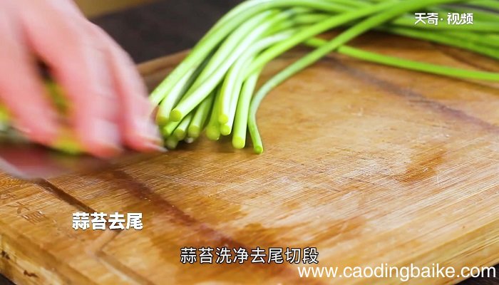 蒜苔炒香干怎么做 蒜苔炒香干的做法