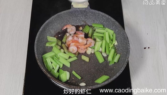 明虾炒芹菜的做法 明虾炒芹菜怎么做