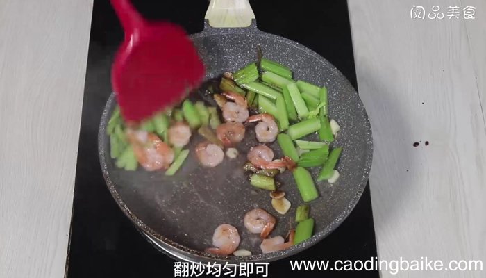 明虾炒芹菜的做法 明虾炒芹菜怎么做