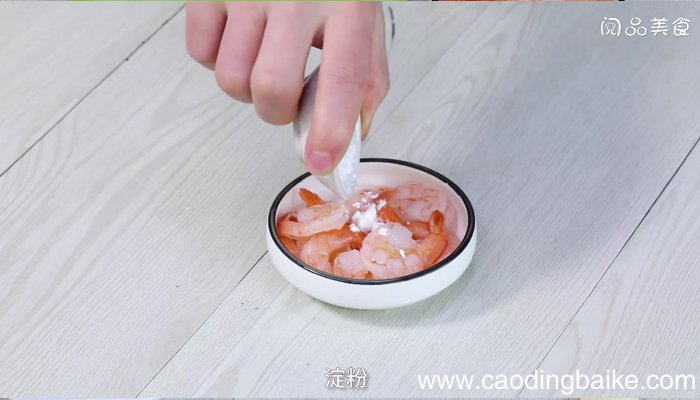 明虾炒芹菜的做法 明虾炒芹菜怎么做