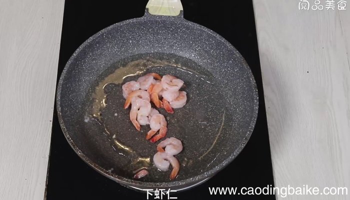 明虾炒芹菜的做法 明虾炒芹菜怎么做