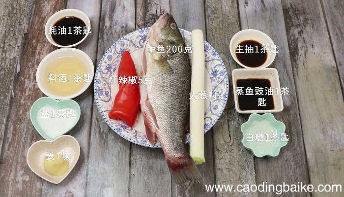 豉油蒸鲈鱼怎么做 豉油蒸鲈鱼怎么做好吃