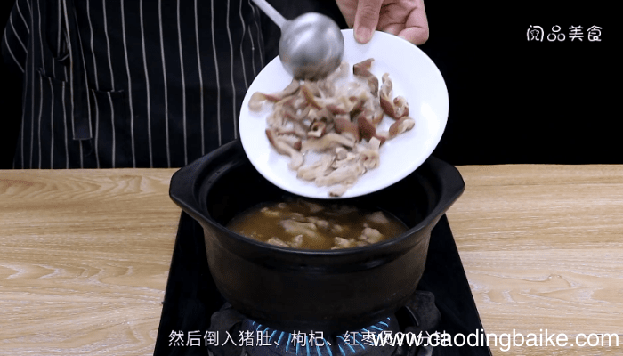 猪肚煲鸡的做法 猪肚煲鸡怎么做好吃