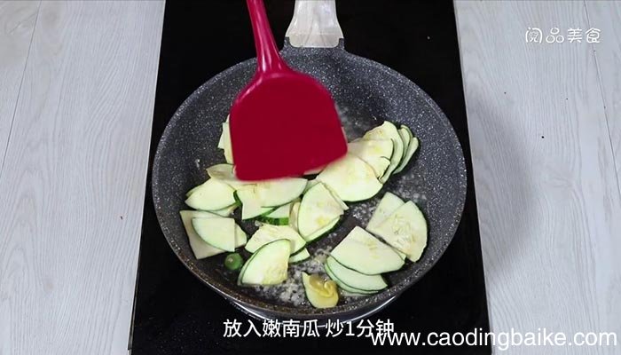南瓜炒鱿鱼 南瓜炒鱿鱼的做法