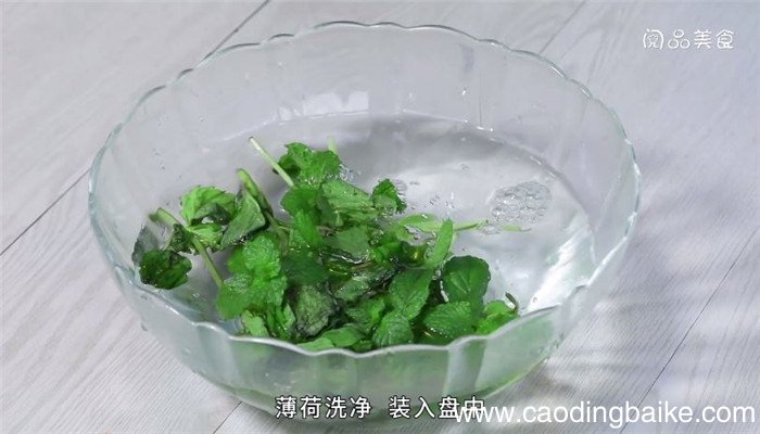 凉拌薄荷怎么做 凉拌薄荷做法是什么
