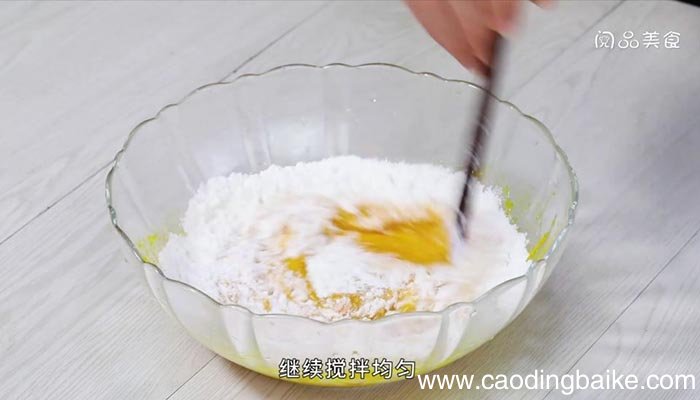 南瓜火腿煎饼 南瓜火腿煎饼怎么做