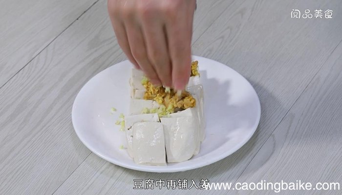 咸鸭蛋蒸豆腐的做法 咸鸭蛋蒸豆腐怎么做