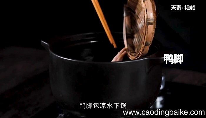 卤鸭脚包的做法 卤鸭脚包怎么做