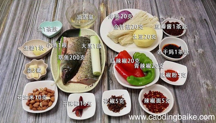 烤箱烤鱼的做法 烤箱烤鱼怎么做好吃