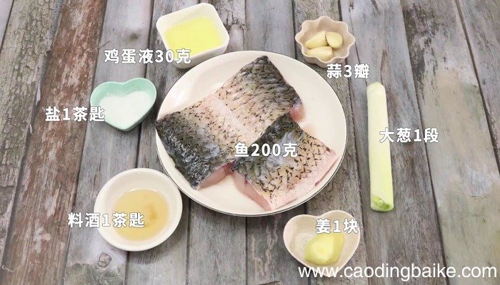 潮汕鱼丸怎么做 潮汕鱼丸怎么做好吃