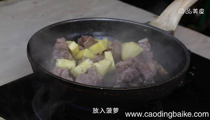 冰糖菠萝排骨的做法 冰糖菠萝排骨