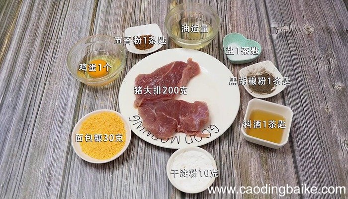 黄金炸猪排的做法 黄金炸猪排怎么做好吃