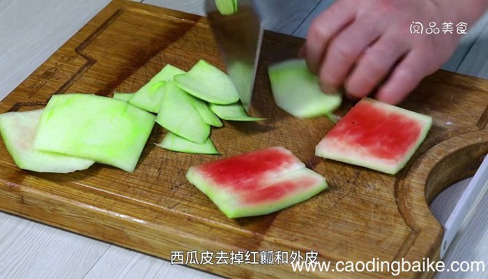 凉拌西瓜皮的做法 凉拌西瓜皮怎么做