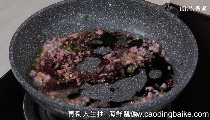 榨菜肉末拌老豆腐 榨菜肉末拌老豆腐的做法