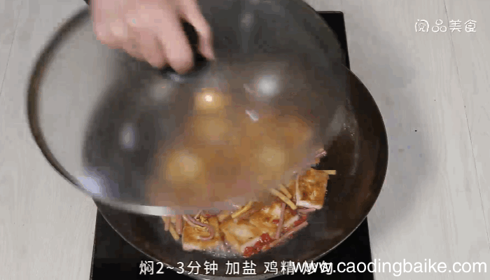 香辣蕨菜煲豆腐做法香辣蕨菜煲豆腐怎么做