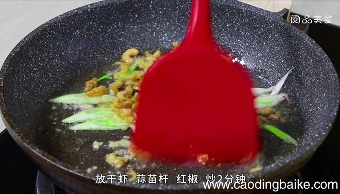 蒜苗炒干虾 蒜苗炒干虾的做法