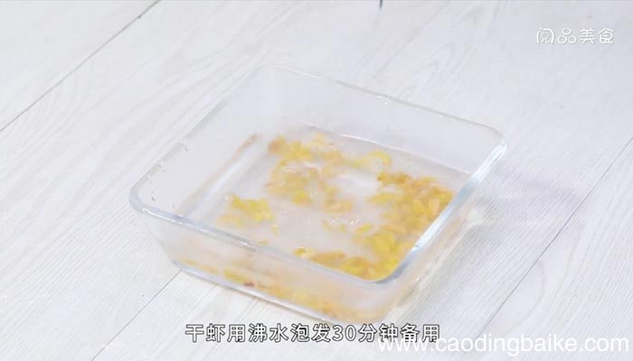 蒜苗炒干虾 蒜苗炒干虾的做法