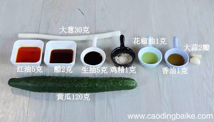 大葱拌黄瓜的方法 大葱拌黄瓜的做法