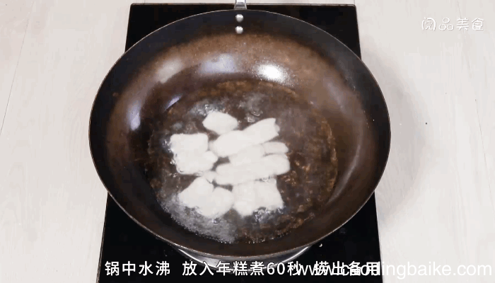 雪菜鸡肉炒年糕做法雪菜鸡肉炒年糕怎么做