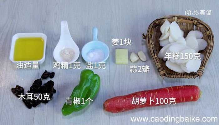 什锦炒年糕的做法什锦炒年糕怎么做
