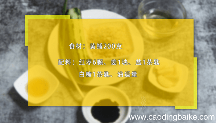 黄鳝烧红烧肉 黄鳝烧红烧肉怎么做好吃