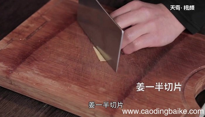 贵妃白切鸡怎么做 贵妃白切鸡的做法