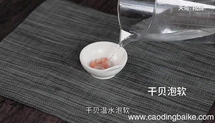 贵妃白切鸡怎么做 贵妃白切鸡的做法
