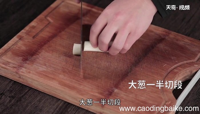贵妃白切鸡怎么做 贵妃白切鸡的做法
