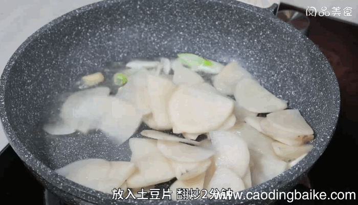 甜椒土豆片做法甜椒土豆片怎么做