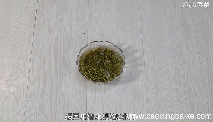 绿豆糯米粥的做法 绿豆糯米粥怎么做
