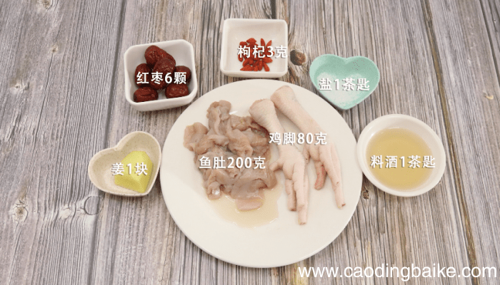 红枣鸡脚鱼肚汤的做法 红枣鸡脚鱼肚汤怎么做好吃