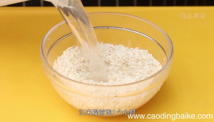 江米粽子的包法 江米粽子怎么包
