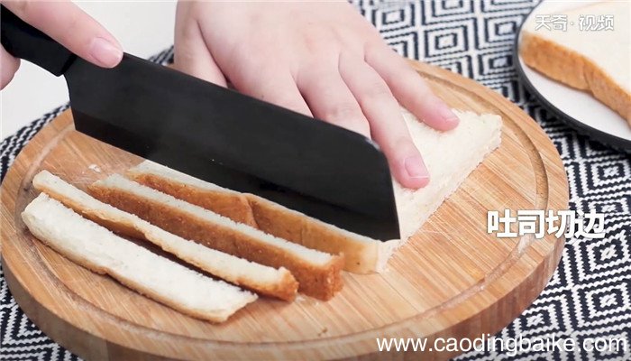 西多士的做法 西多士怎么做