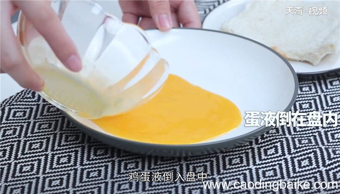 西多士的做法 西多士怎么做