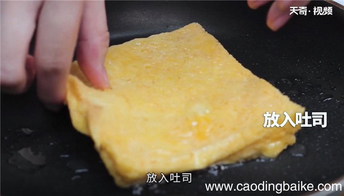 西多士的做法 西多士怎么做