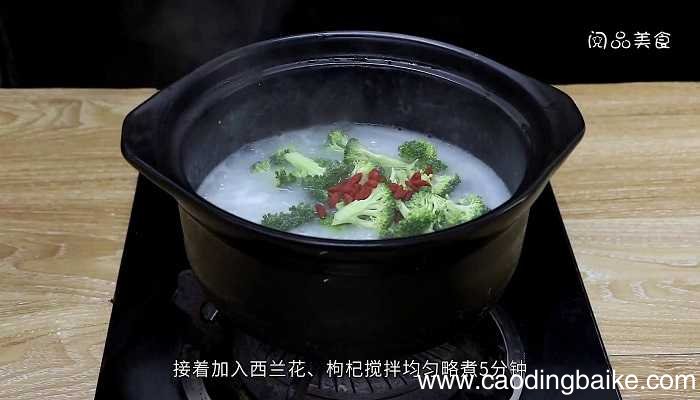 西兰花乌鸡粥 西兰花乌鸡粥怎么做好吃