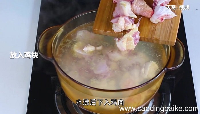 蛤蜊炖鸡怎么做 蛤蜊炖鸡的做法