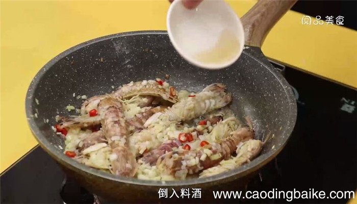 蒜蓉皮皮虾怎么做 蒜蓉皮皮虾做法是什么