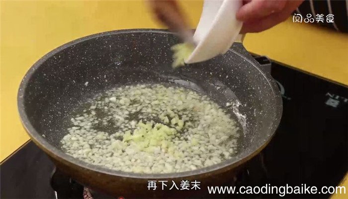 蒜蓉皮皮虾怎么做 蒜蓉皮皮虾做法是什么