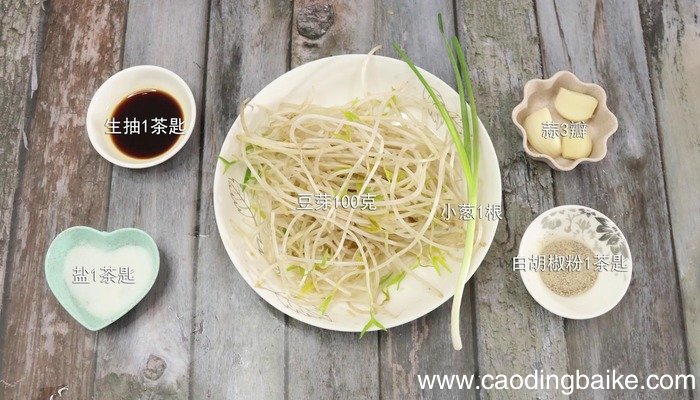 醒酒汤的做法 醒酒汤怎么做好吃
