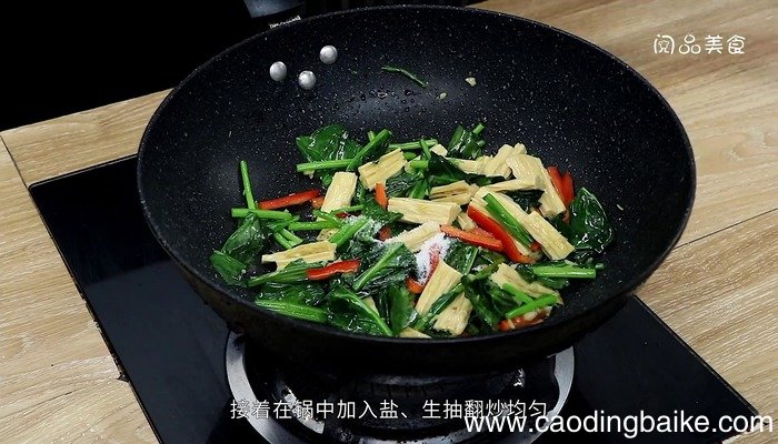 菠菜炒腐竹的做法 菠菜炒腐竹怎么做好吃