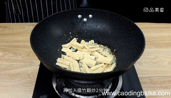 菠菜炒腐竹的做法 菠菜炒腐竹怎么做好吃