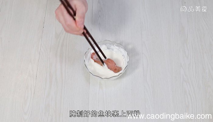 炸香辣鱼块做法 炸香辣鱼块怎么做