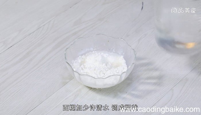 炸香辣鱼块做法 炸香辣鱼块怎么做