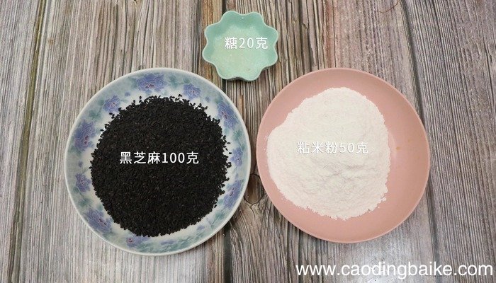 芝麻糊的做法,芝麻糊怎么做