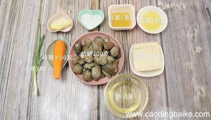 蛤蜊豆腐汤蛤蜊豆腐汤的做法