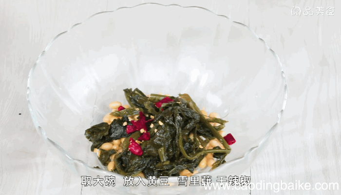 黄豆拌雪菜做法黄豆拌雪菜怎么做