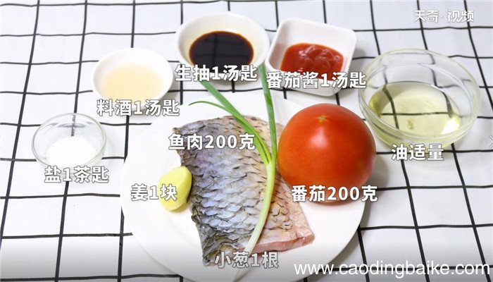 番茄鱼丁怎么做 番茄鱼丁的做法